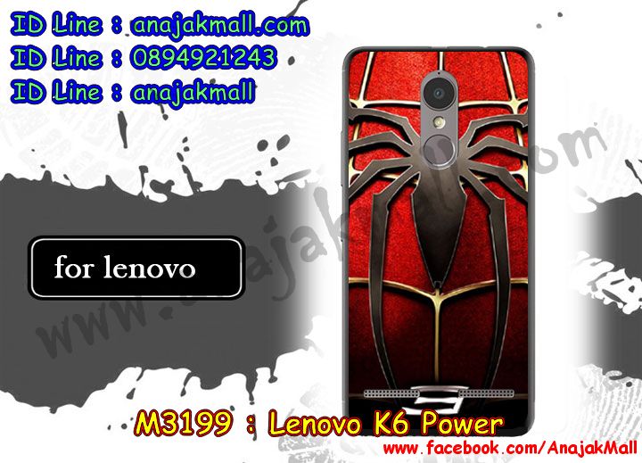 กรอบกันกระแทก Huawei เค 6 พาวเวอร์,เคสสกรีนเลอโนโว เค 6 พาวเวอร์,รับพิมพ์ลายเคส lenovo k6 power,เคสหนัง lenovo k6 power,เคสไดอารี่ lenovo k6 power,สั่งสกรีนเคส lenovo k6 power,กรอบเพชรติดแหวน lenovo k6 power,เคสโรบอทเลอโนโว เค 6 พาวเวอร์,กรอบพลาสติกสกรีน Huawei เค 6 พาวเวอร์,เคสประกบหน้าหลัง เค 6 พาวเวอร์,เคสโชว์เบอร์เลอโนโว เค 6 พาวเวอร์,เคสสกรีน 3 มิติเลอโนโว เค 6 พาวเวอร์,ซองหนังเคสเลอโนโว เค 6 พาวเวอร์,สกรีนเคสวันพีช lenovo k6 power,ฝาหลังกันกระแทก Huawei เค 6 พาวเวอร์,เคสประกบ lenovo k6 power,เคสกันกระแทกยาง lenovo k6 power,ฝาหลังยางกันกระแทก lenovo k6 power,เคสพิมพ์ลาย lenovo k6 power,เคสฝาพับ lenovo k6 power,เคสกันกระแทก lenovo k6 power,เคสหนังประดับ lenovo k6 power,เคสแข็งประดับ lenovo k6 power,เคสประดับเพชรติดแหวน lenovo k6 power,เคสตัวการ์ตูน lenovo k6 power,เคสซิลิโคนมินเนียม lenovo k6 power,เคสสกรีนลาย lenovo k6 power,เคสลายนูน 3D lenovo k6 power,lenovo k6 power เคสวันพีช,รับทำลายเคสตามสั่ง lenovo k6 power,เคสโชว์สายเรียกเข้าเลอโนโว เค 6 พาวเวอร์,สั่งพิมพ์ลายเคส lenovo k6 power,lenovo k6 power เคสประกบ,เคสอลูมิเนียมสกรีนลายเลอโนโว เค 6 พาวเวอร์,บัมเปอร์เคสเลอโนโว เค 6 พาวเวอร์,เคสยางกันกระแทก Huawei เค 6 พาวเวอร์,กรอบยางคริสตัลติดแหวน lenovo k6 power,บัมเปอร์ลายการ์ตูนเลอโนโว เค 6 พาวเวอร์,เคสยางโดเรม่อน lenovo k6 power,พิมพ์ลายเคสนูน lenovo k6 power,เคสยางใส lenovo k6 power,เคสโชว์เบอร์เลอโนโว เค 6 พาวเวอร์,สกรีนเคสยางเลอโนโว เค 6 พาวเวอร์,พิมพ์เคสยางการ์ตูนเลอโนโว เค 6 พาวเวอร์,lenovo k6 power เคสโดเรม่อน,ทำลายเคสเลอโนโว เค 6 พาวเวอร์,เคสยางหูกระต่าย lenovo k6 power,เคสอลูมิเนียม lenovo k6 power,เคสอลูมิเนียมสกรีนลาย lenovo k6 power,เคสยางติดแหวนคริสตัล lenovo k6 power,lenovo k6 power กรอบหนัง,เคสแข็งลายการ์ตูน lenovo k6 power,เคสยางติดแหวนเพชรคริสตัลเลอโนโว เค 6 พาวเวอร์,เคสนิ่มพิมพ์ลาย lenovo k6 power,เคสซิลิโคน lenovo k6 power,เคสยางฝาพับหัวเว่ย เค 6 พาวเวอร์,เคสยางมีหู lenovo k6 power,เคสประดับ lenovo k6 power,เคสปั้มเปอร์ lenovo k6 power,กรอบ 2 ชั้น กันกระแทก lenovo k6 power,เคสตกแต่งเพชร lenovo k6 power,lenovo k6 power เคสมินเนี่ยม,หนังโชว์เบอร์ลายการ์ตูนเลอโนโว เค 6 พาวเวอร์,สกรีนเคสฝาพับเลอโนโว เค 6 พาวเวอร์,รับพิมพ์ฝาพับเลอโนโว เค 6 พาวเวอร์,เคสขอบอลูมิเนียมเลอโนโว เค 6 พาวเวอร์,เคสแข็งคริสตัล lenovo k6 power,เคสฟรุ้งฟริ้ง lenovo k6 power,เคสฝาพับคริสตัล lenovo k6 power,lenovo k6 power เคสเปิดปิดสกรีนการ์ตูน,เลอโนโว เค 6 พาวเวอร์ พิมพ์มินเนี่ยน,หนังโชว์สายเรียกเข้าเลอโนโว เค 6 พาวเวอร์,เคส เค 6 พาวเวอร์ พร้อมส่งลายการ์ตูน,ซิลิโคนนิ่ม lenovo k6 power วันพีช,พร้อมส่ง เค 6 พาวเวอร์ เคสลายการ์ตูน,เค 6 พาวเวอร์ พร้อมส่ง เคสประกบ,เคสมินเนี่ยน เค 6 พาวเวอร์ พร้อมส่ง,lenovo k6 power เคสยางนิ่มลายการ์ตูน,เกราะ lenovo k6 power กันกระแทก,เค 6 พาวเวอร์ ฝาพับโชว์สายเรียกเข้า,ปลอกเคสการ์ตูนพร้อมส่ง เค 6 พาวเวอร์,พร้อมส่ง เคส เค 6 พาวเวอร์ ประกบ,lenovo k6 power กรอบกันกระแทก,เคสประกบหัวท้าย lenovo k6 power,lenovo k6 power เคสประกับหน้าหลัง,หนังพิมพ์โดเรม่อน lenovo k6 power,เลอโนโว เค 6 พาวเวอร์ กันกระแทกยาง,ซองหนัง เค 6 พาวเวอร์ พร้อมส่ง,เคสฝาพับ เค 6 พาวเวอร์ ฝาพับ,พร้อมส่ง เค 6 พาวเวอร์ หนังใส่บัตร,lenovo k6 power ฝาพับโดเรม่อน,lenovo k6 power ตัวการ์ตูน,lenovo k6 power ซิลิโคนการ์ตูน,เคสแต่งคริสตัล lenovo k6 power,lenovo k6 power กรอบติดแหวนแต่งเพชร,lenovo k6 power เคสแต่งเพชรติดแหวน,เลอโนโว เค 6 พาวเวอร์ ยางสกรีนโดเรม่อน,lenovo k6 power อลูมิเนียมติดแหวน,lenovo k6 power กรอบมิเนียมติดแหวน,กรอบกันกระแทกพร้อมส่ง เค 6 พาวเวอร์,พร้อมส่ง เค 6 พาวเวอร์ ฝาหลังกันกระแทก